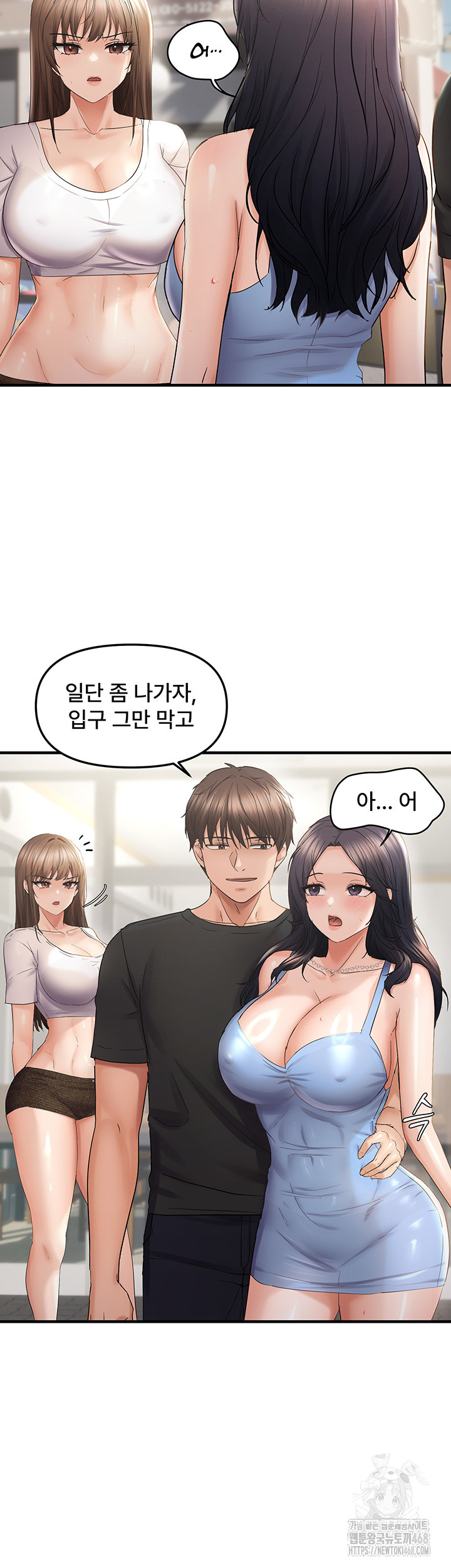 Disciplining the Top Delinquent Bitch Through a Random Chatting App Raw - Chapter 35 [photo 30] - MangaPorn