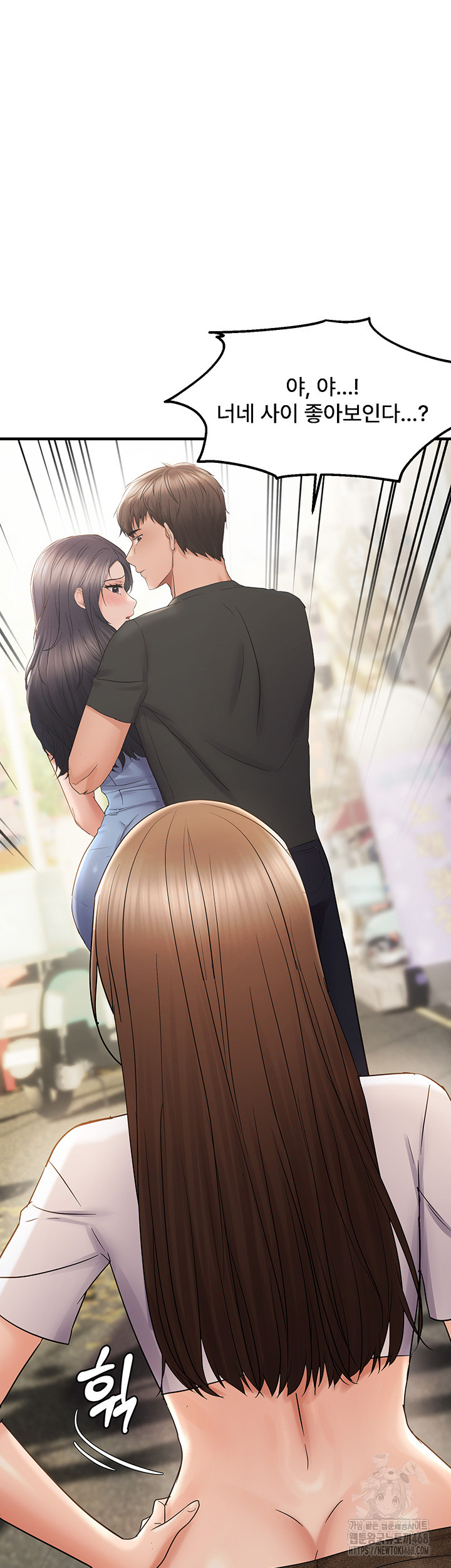 Disciplining the Top Delinquent Bitch Through a Random Chatting App Raw - Chapter 35 [photo 33] - MangaPorn