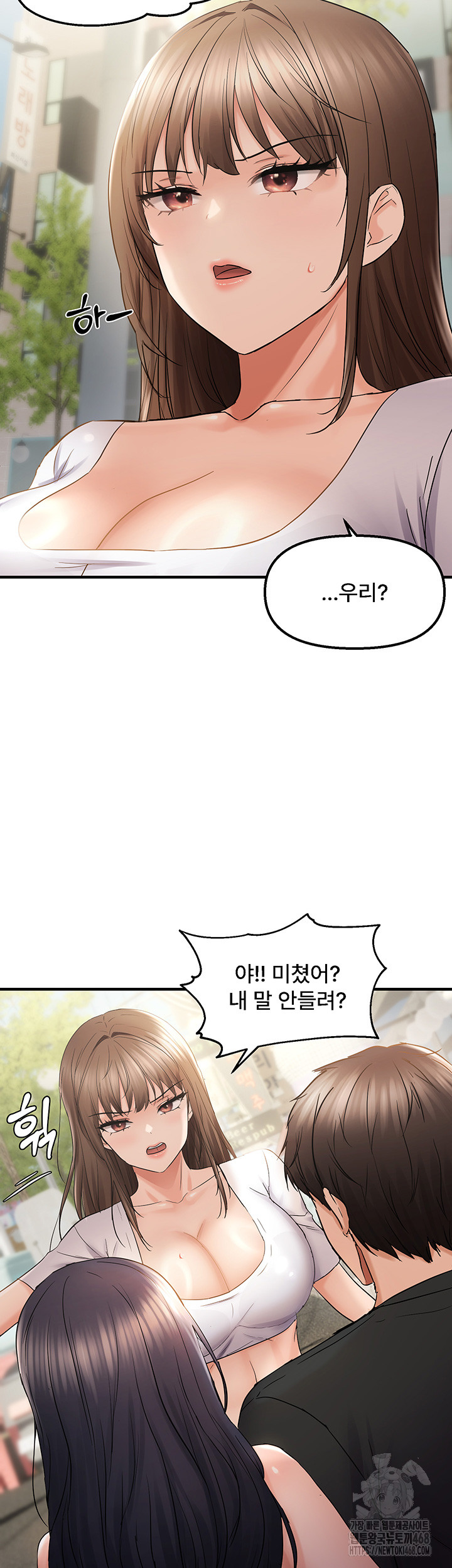 Disciplining the Top Delinquent Bitch Through a Random Chatting App Raw - Chapter 35 [photo 36] - MangaPorn