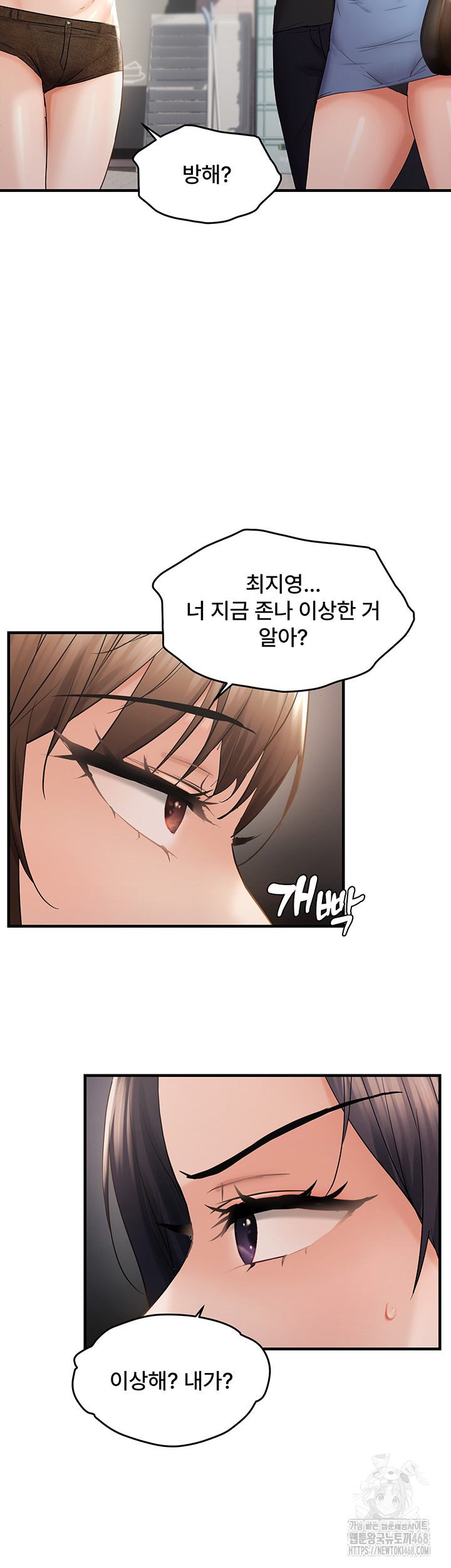 Disciplining the Top Delinquent Bitch Through a Random Chatting App Raw - Chapter 35 [photo 38] - MangaPorn