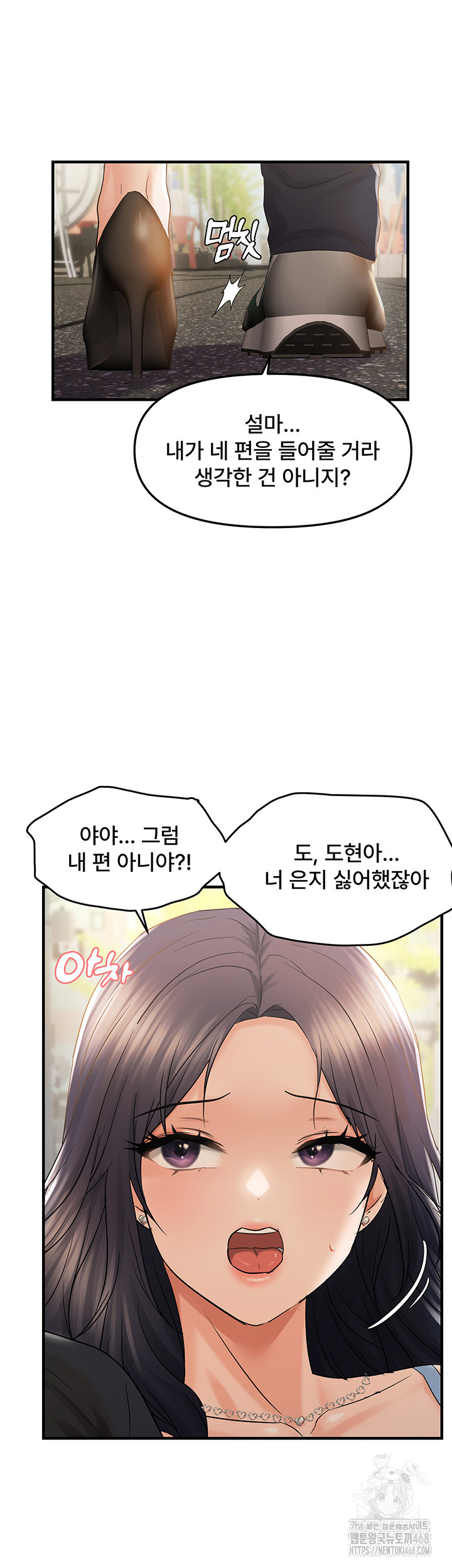 Disciplining the Top Delinquent Bitch Through a Random Chatting App Raw - Chapter 35 [photo 41] - MangaPorn