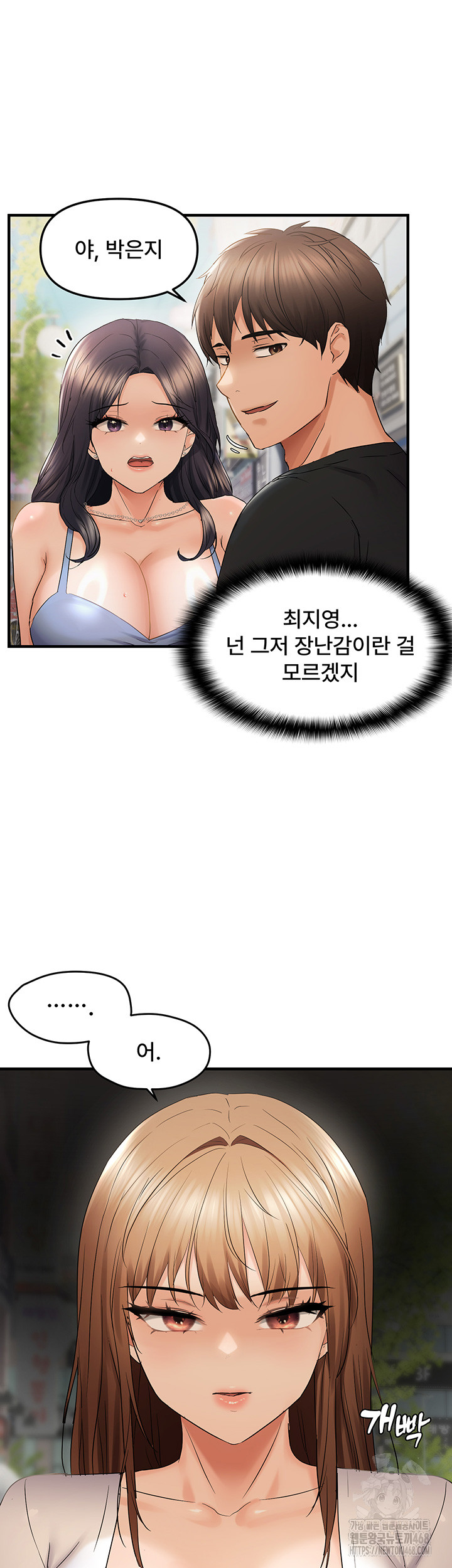 Disciplining the Top Delinquent Bitch Through a Random Chatting App Raw - Chapter 35 [photo 42] - MangaPorn