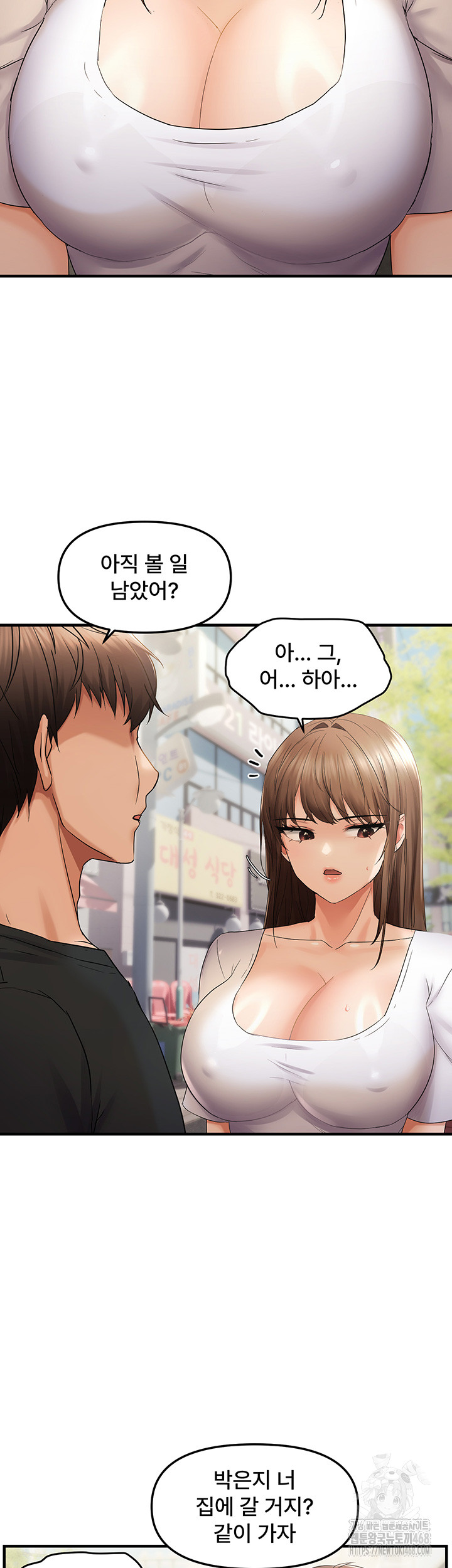 Disciplining the Top Delinquent Bitch Through a Random Chatting App Raw - Chapter 35 [photo 43] - MangaPorn