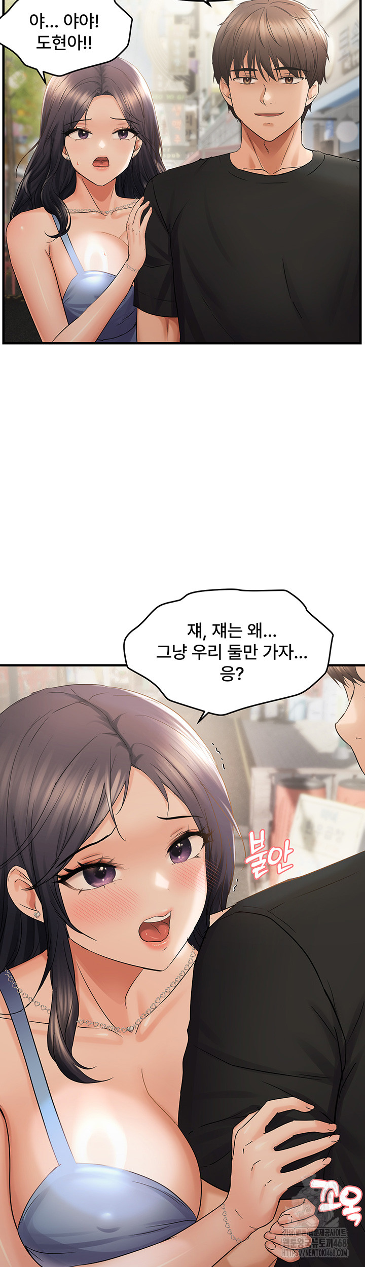 Disciplining the Top Delinquent Bitch Through a Random Chatting App Raw - Chapter 35 [photo 44] - MangaPorn