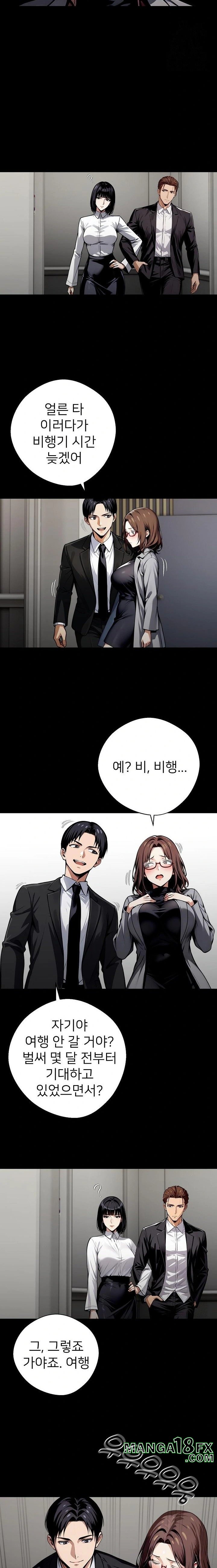 Gangster x Office Lady Raw - Chapter 67 [photo 12] - MangaPorn