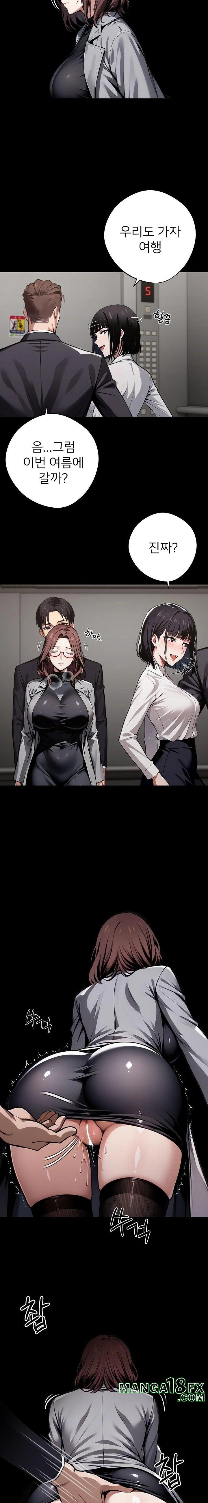 Gangster x Office Lady Raw - Chapter 67 [photo 16] - MangaPorn