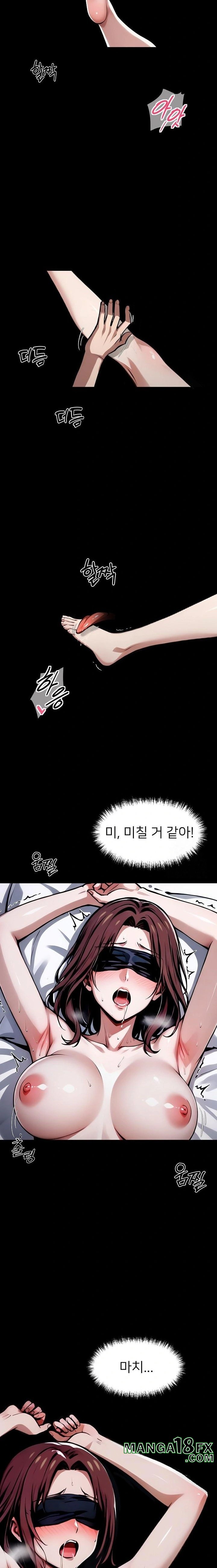 Gangster x Office Lady Raw - Chapter 67 [photo 2] - MangaPorn