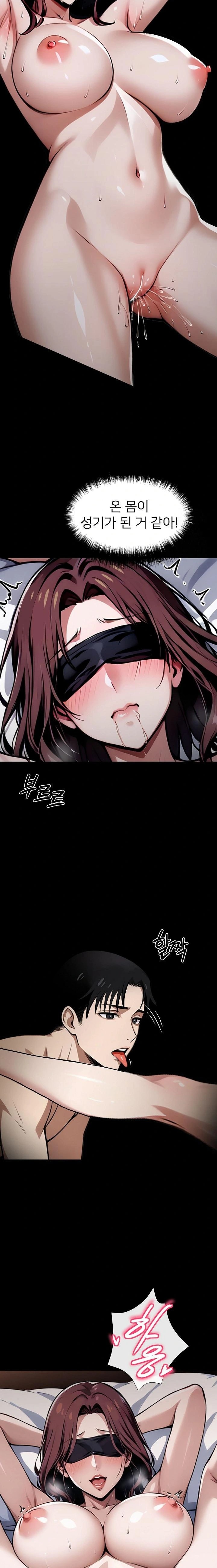 Gangster x Office Lady Raw - Chapter 67 [photo 3] - MangaPorn