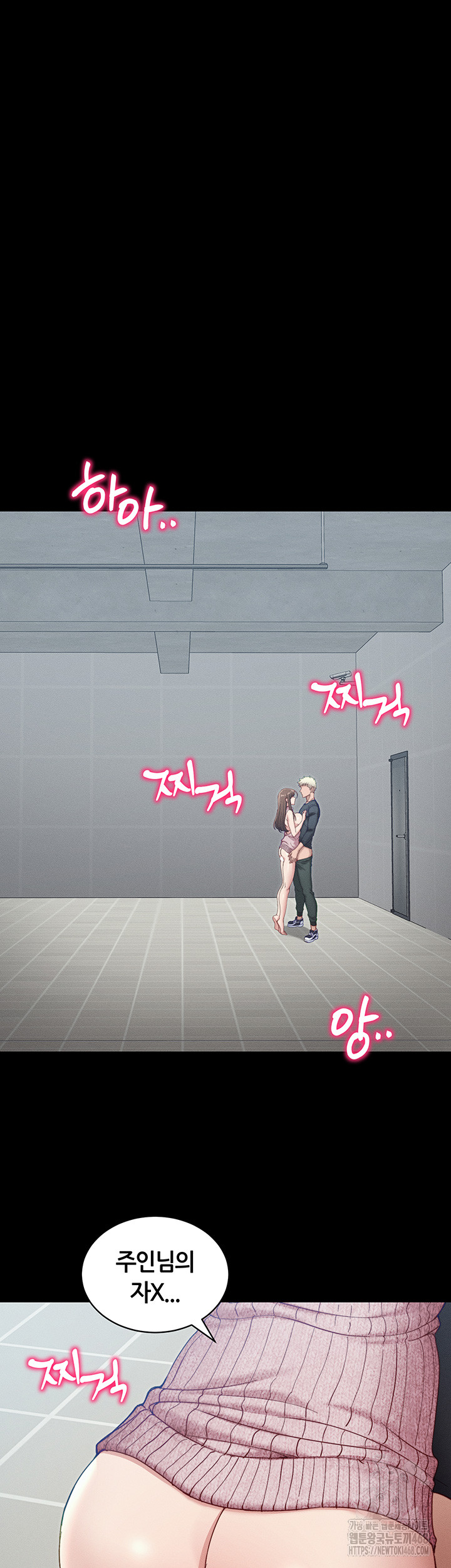 Taming A Female Bully Raw - Chapter 15 [photo 10] - MangaPorn