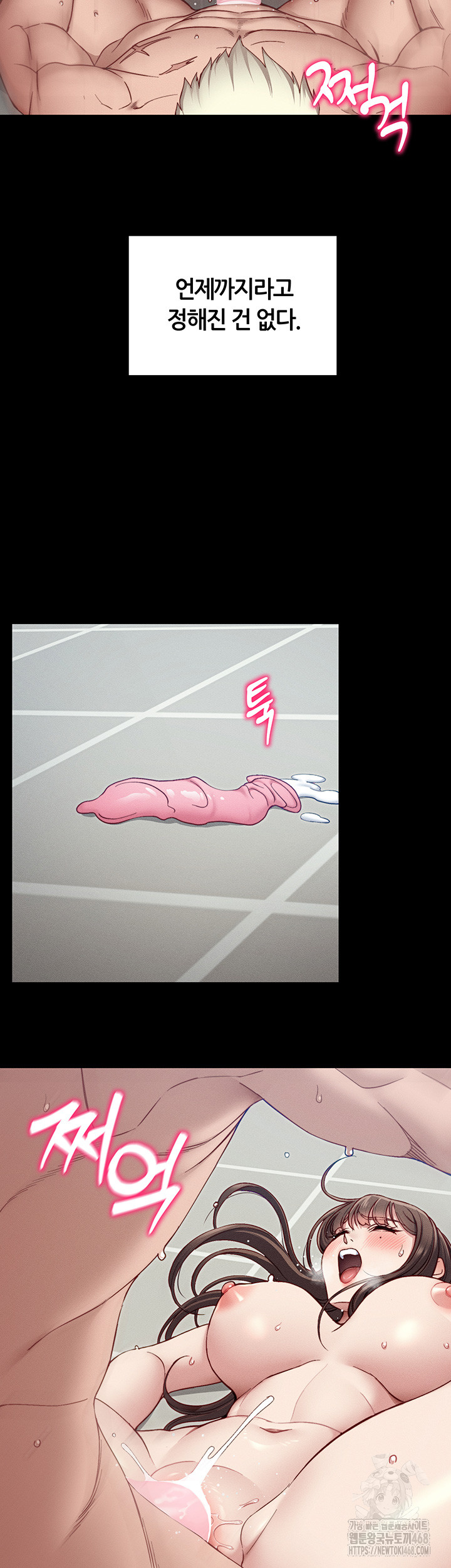 Taming A Female Bully Raw - Chapter 15 [photo 31] - MangaPorn