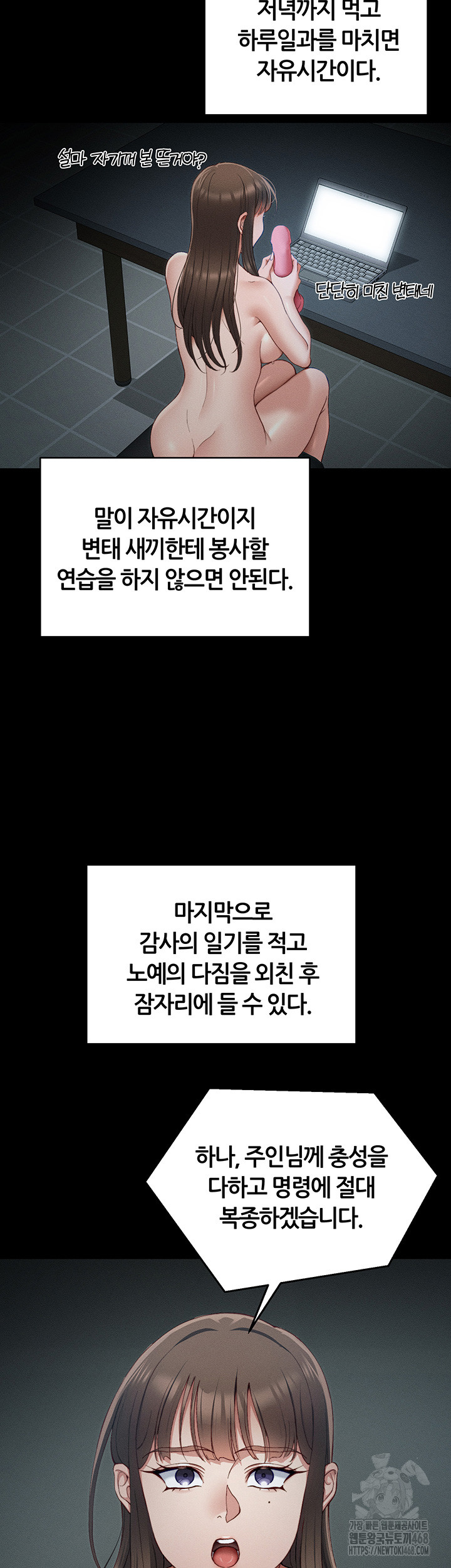 Taming A Female Bully Raw - Chapter 15 [photo 37] - MangaPorn