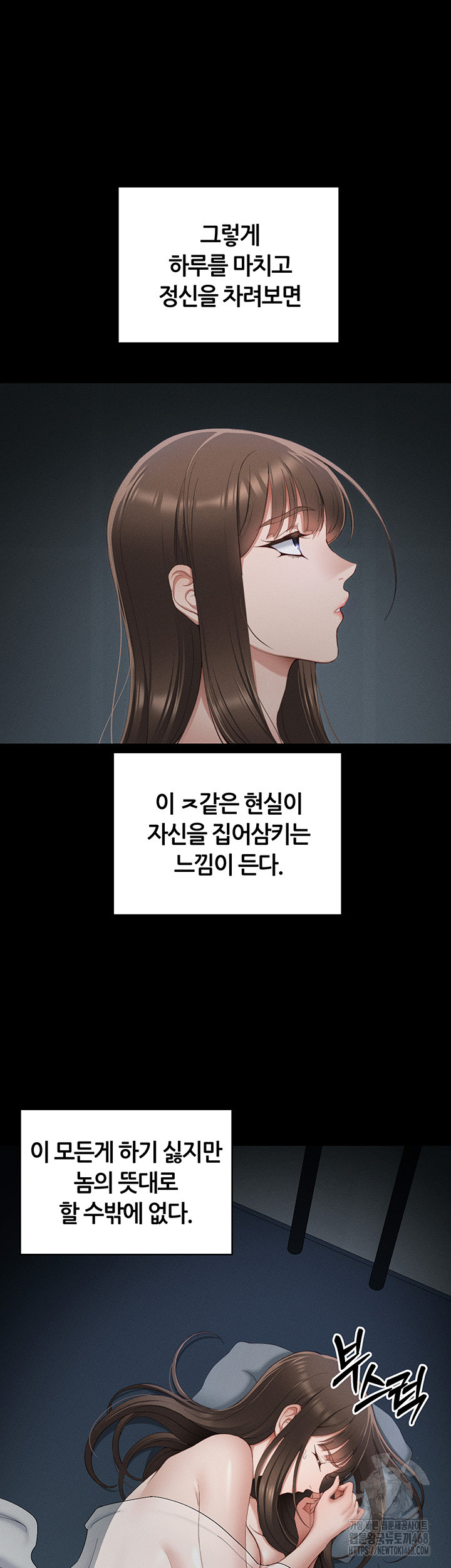 Taming A Female Bully Raw - Chapter 15 [photo 39] - MangaPorn