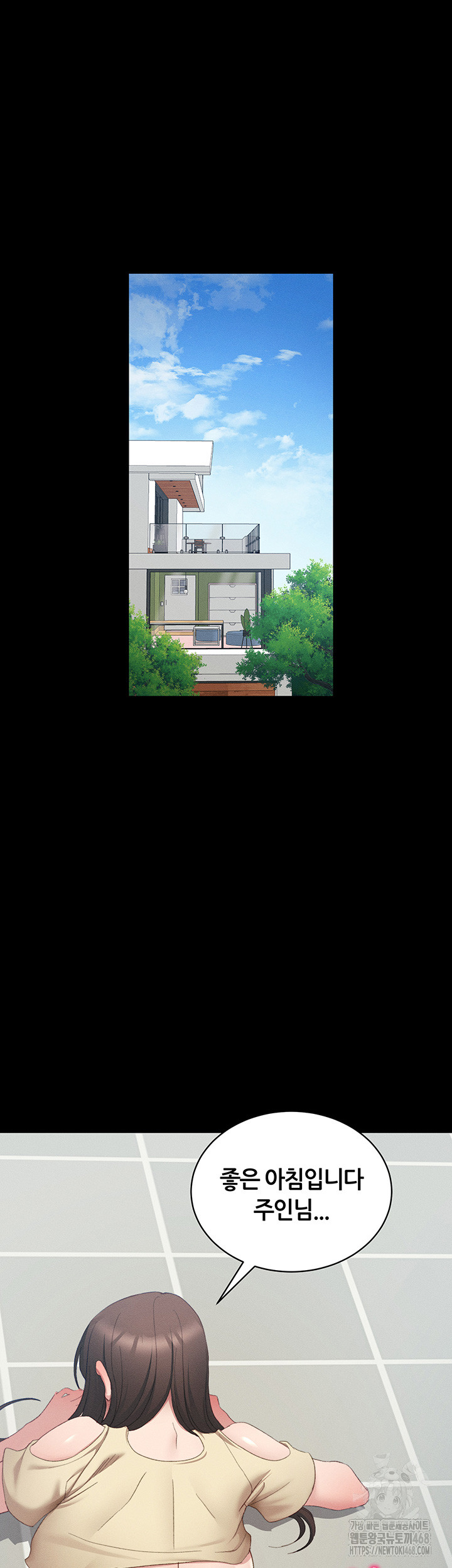 Taming A Female Bully Raw - Chapter 15 [photo 48] - MangaPorn