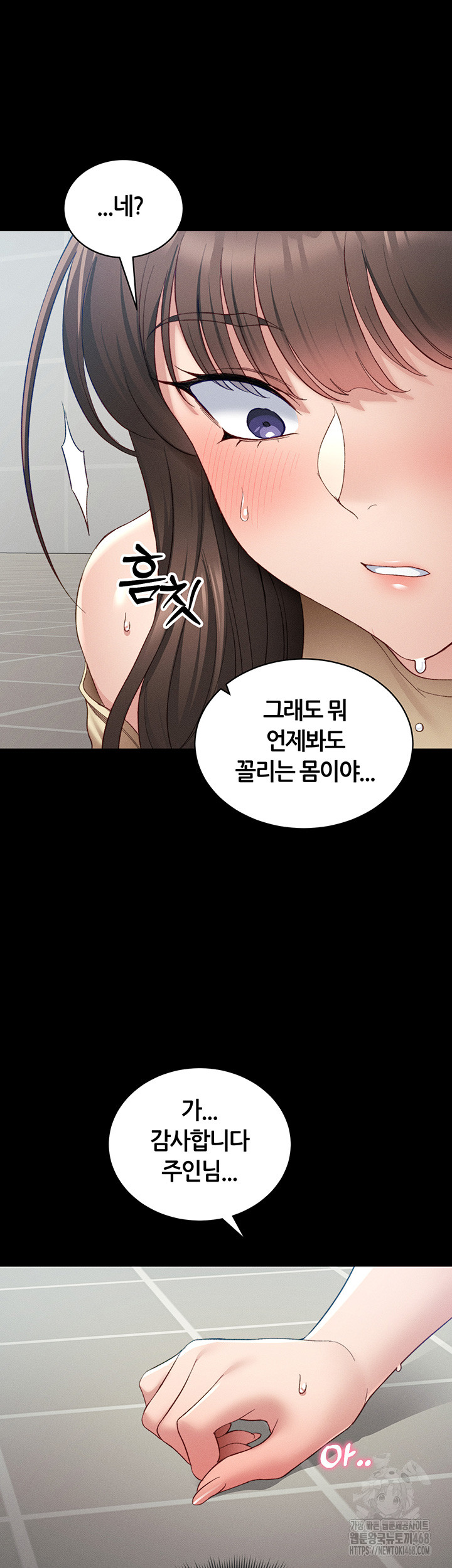 Taming A Female Bully Raw - Chapter 15 [photo 51] - MangaPorn