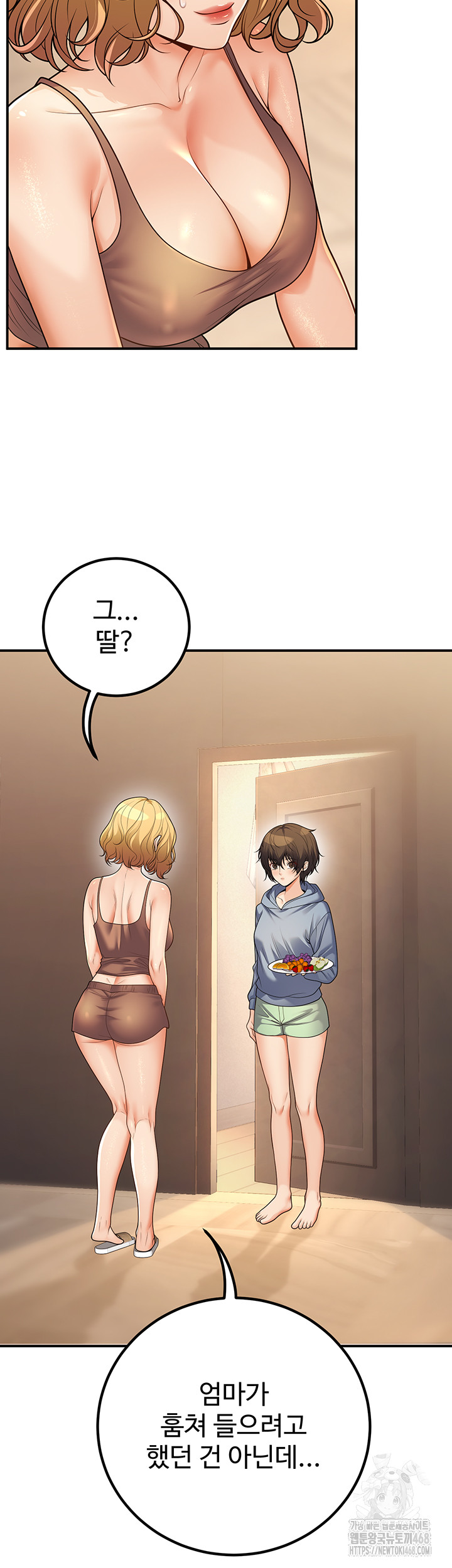 My Students Who Became Parents Raw - Chapter 24 [photo 10] - MangaPorn