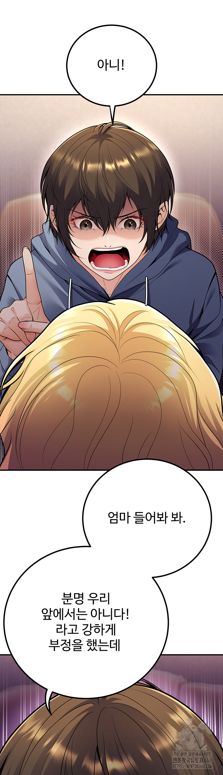 My Students Who Became Parents Raw - Chapter 24 [photo 17] - MangaPorn