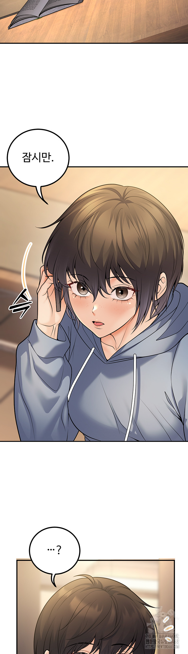 My Students Who Became Parents Raw - Chapter 24 [photo 2] - MangaPorn