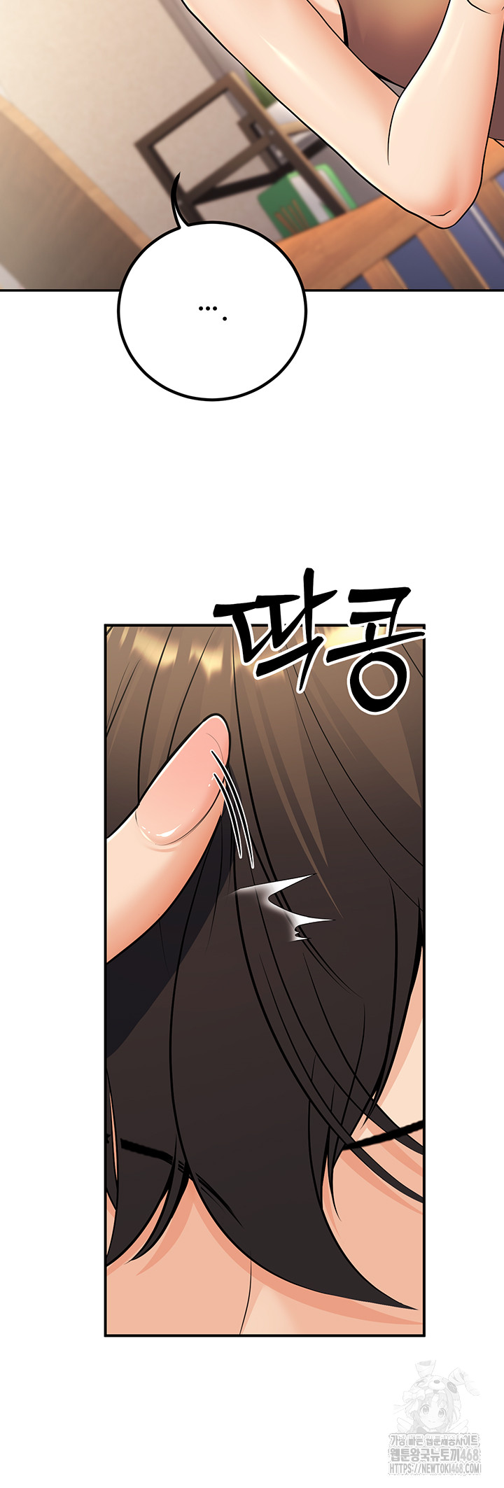 My Students Who Became Parents Raw - Chapter 24 [photo 20] - MangaPorn