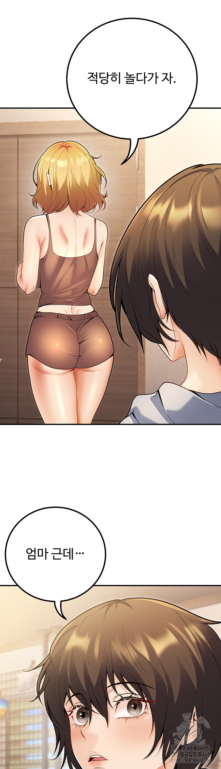 My Students Who Became Parents Raw - Chapter 24 [photo 25] - MangaPorn