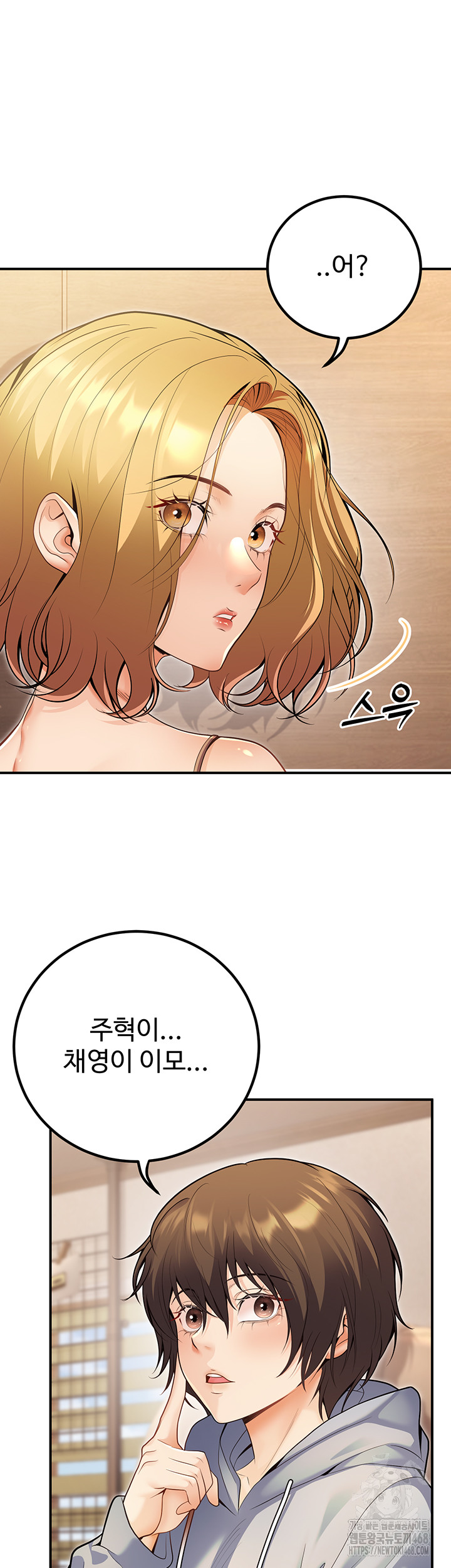 My Students Who Became Parents Raw - Chapter 24 [photo 27] - MangaPorn