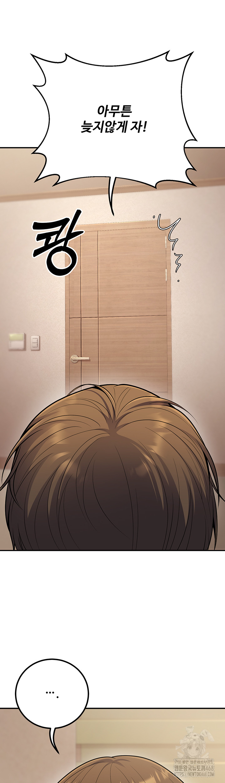 My Students Who Became Parents Raw - Chapter 24 [photo 32] - MangaPorn