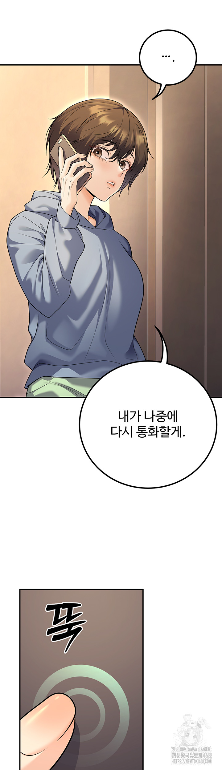 My Students Who Became Parents Raw - Chapter 24 [photo 5] - MangaPorn