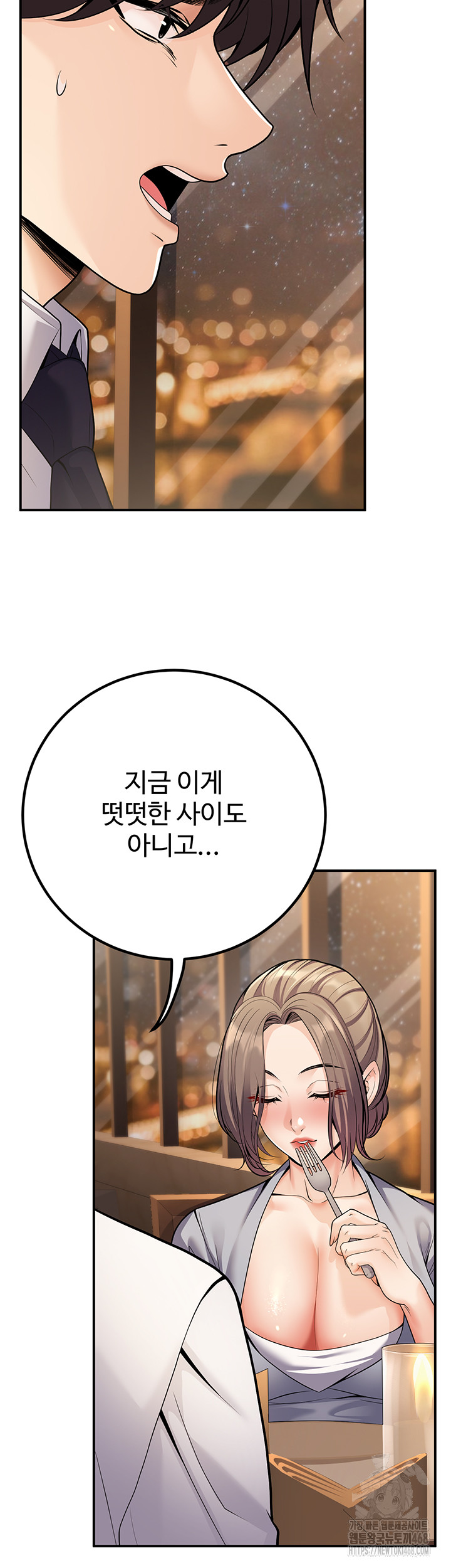 My Students Who Became Parents Raw - Chapter 24 [photo 56] - MangaPorn