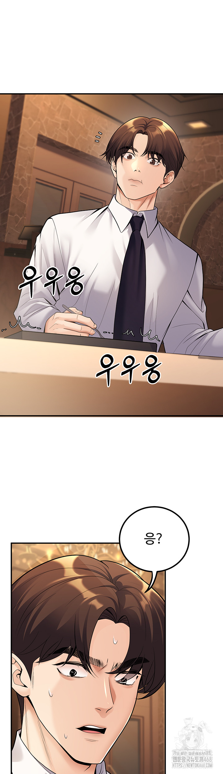 My Students Who Became Parents Raw - Chapter 24 [photo 57] - MangaPorn