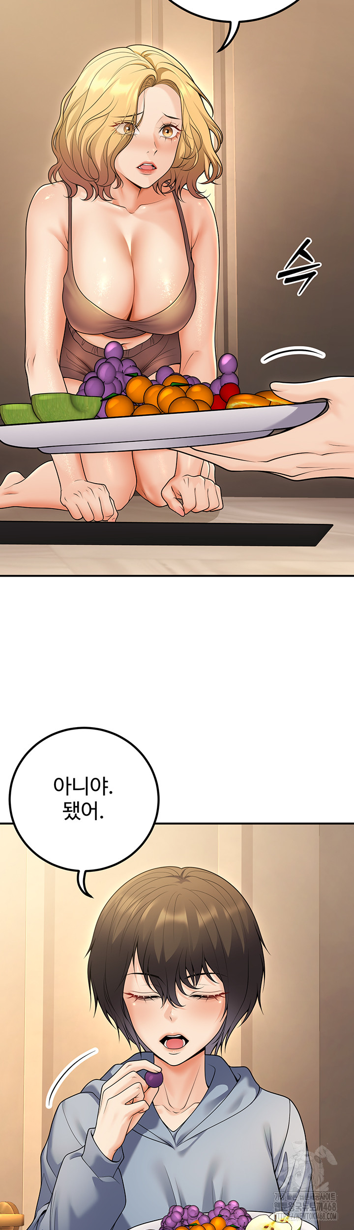 My Students Who Became Parents Raw - Chapter 24 [photo 7] - MangaPorn