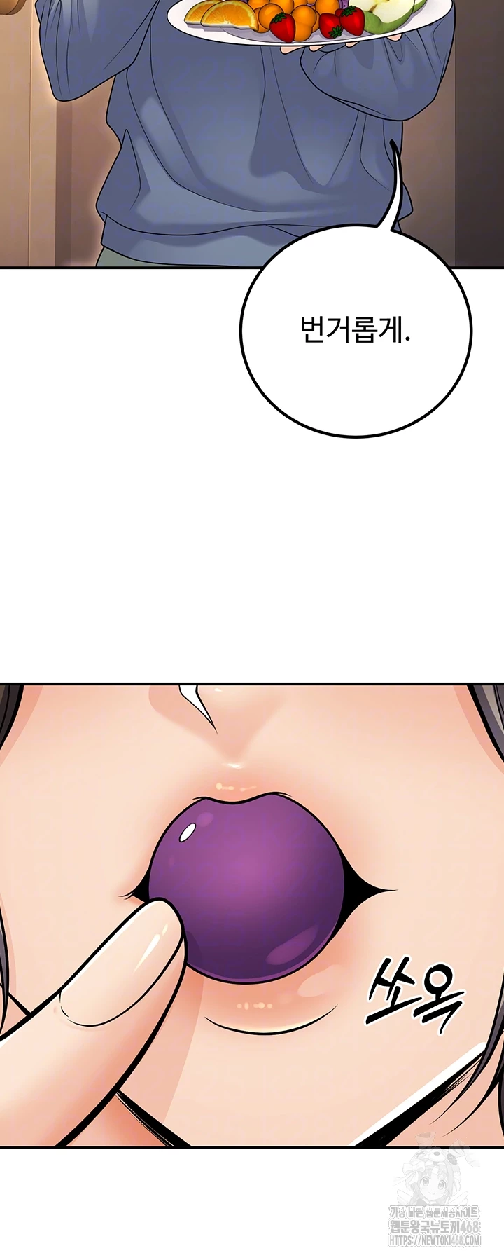 My Students Who Became Parents Raw - Chapter 24 [photo 8] - MangaPorn