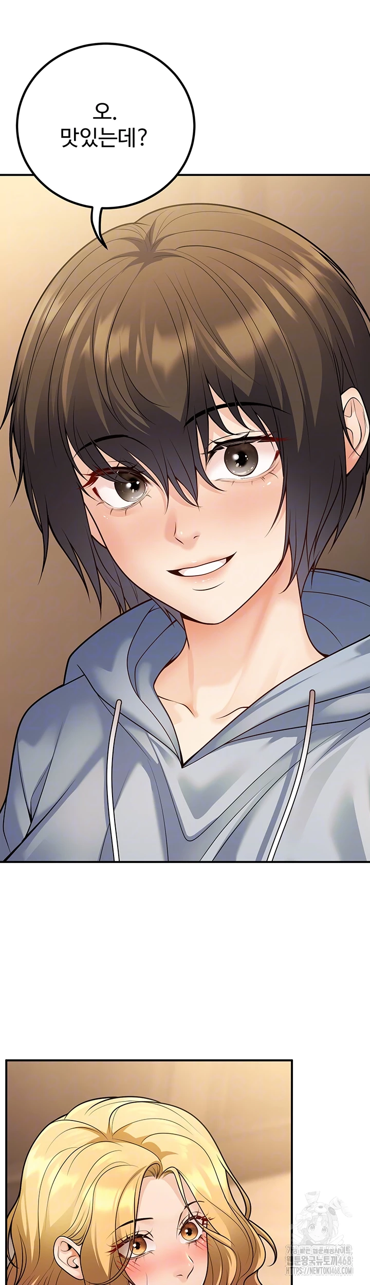 My Students Who Became Parents Raw - Chapter 24 [photo 9] - MangaPorn