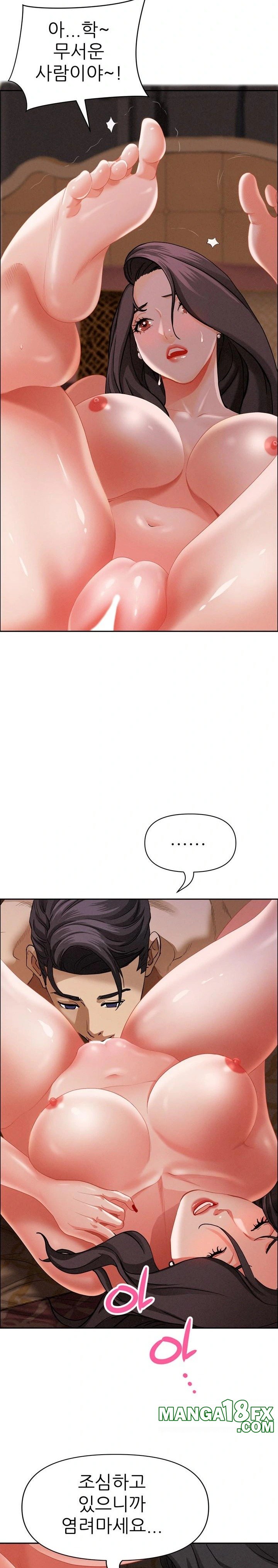 Milf Guard Raw - Chapter 26 [photo 12] - MangaPorn