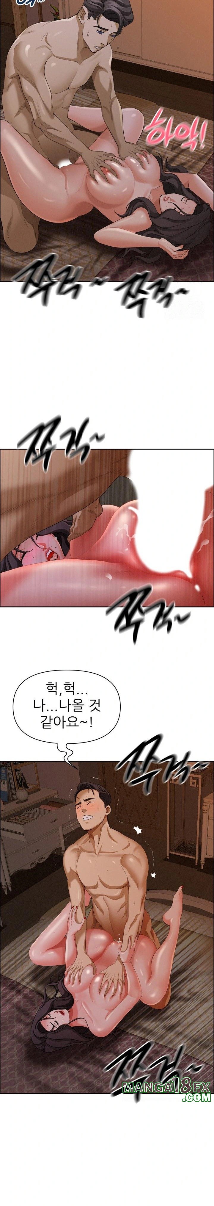 Milf Guard Raw - Chapter 26 [photo 19] - MangaPorn