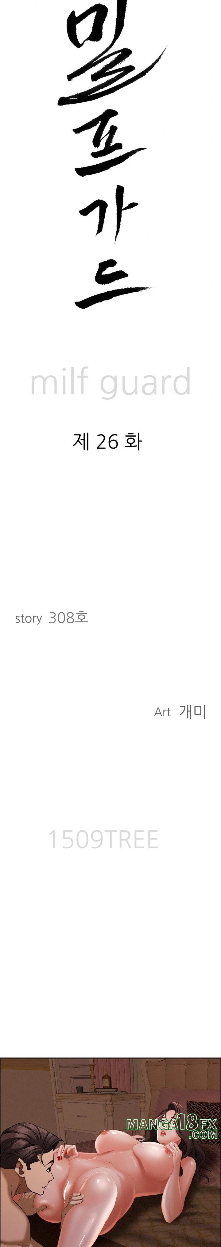 Milf Guard Raw - Chapter 26 [photo 2] - MangaPorn