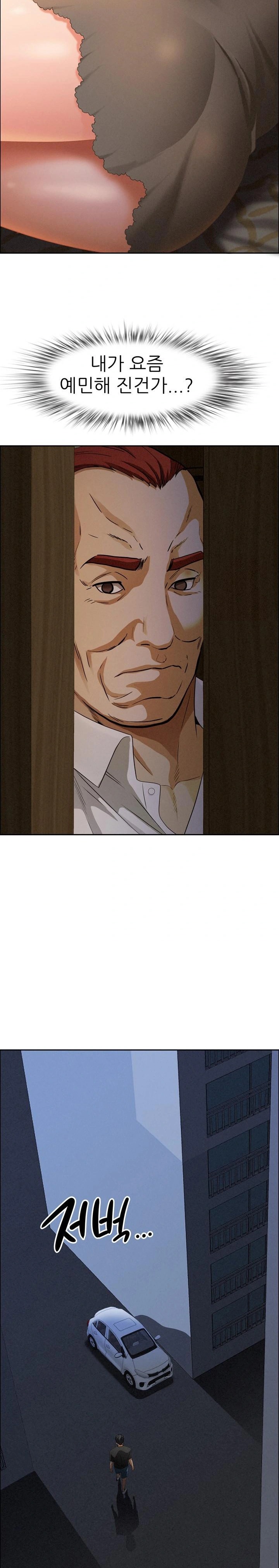 Milf Guard Raw - Chapter 26 [photo 27] - MangaPorn