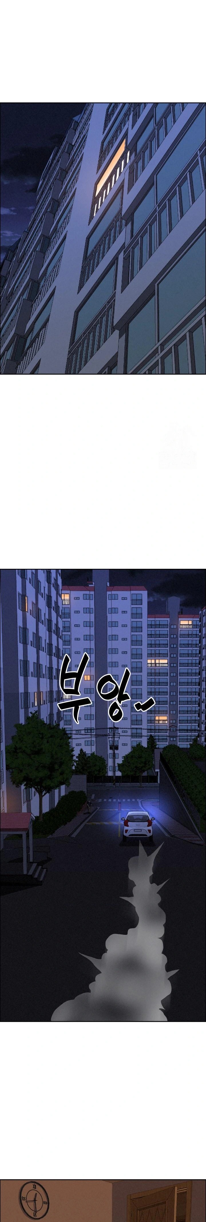 Milf Guard Raw - Chapter 26 [photo 29] - MangaPorn