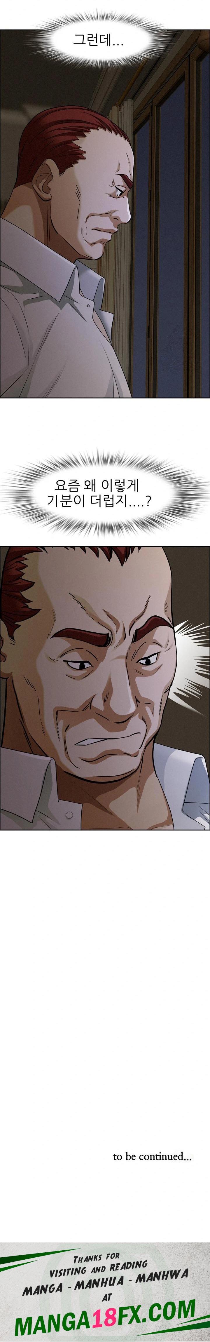 Milf Guard Raw - Chapter 26 [photo 32] - MangaPorn