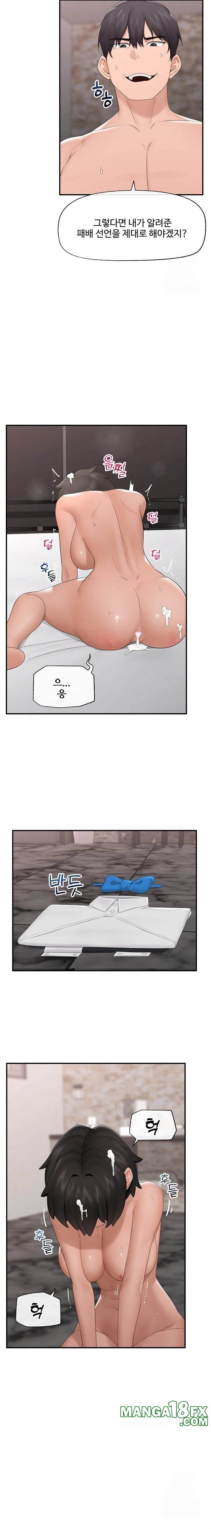 Hypnotist Security Guard Raw - Chapter 35 [photo 19] - MangaPorn