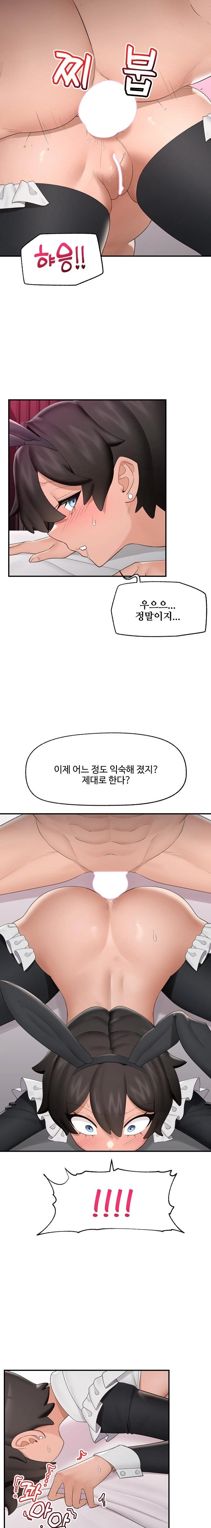 Hypnotist Security Guard Raw - Chapter 35 [photo 5] - MangaPorn