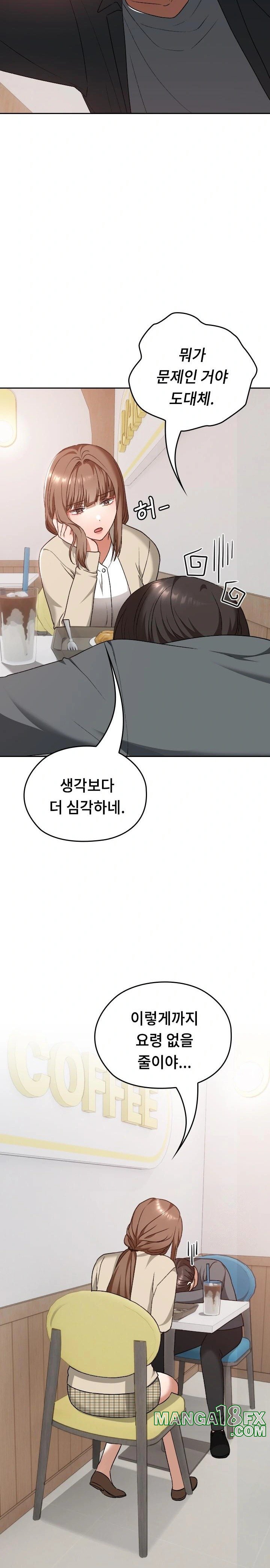 Keep It a Secret in School Raw - Chapter 22 [photo 13] - MangaPorn