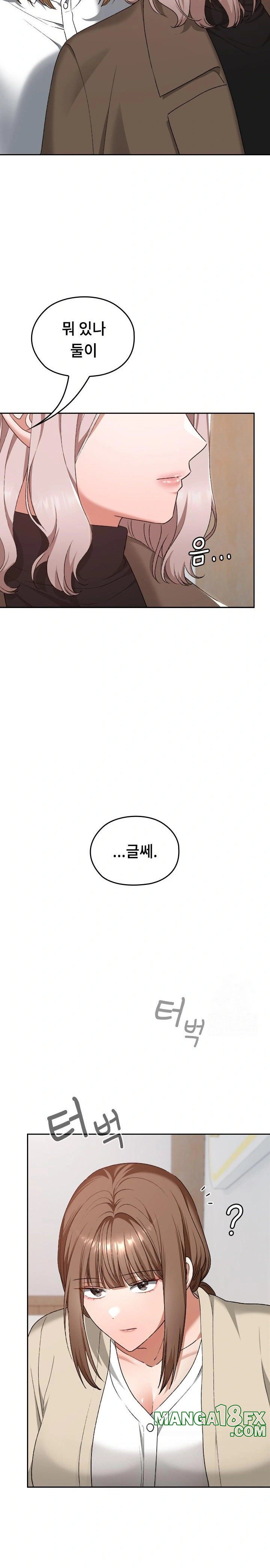 Keep It a Secret in School Raw - Chapter 22 [photo 23] - MangaPorn