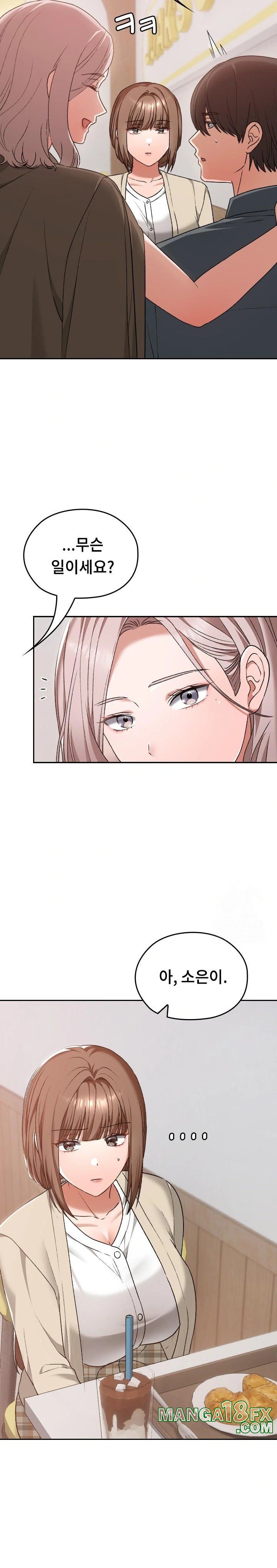 Keep It a Secret in School Raw - Chapter 22 [photo 27] - MangaPorn