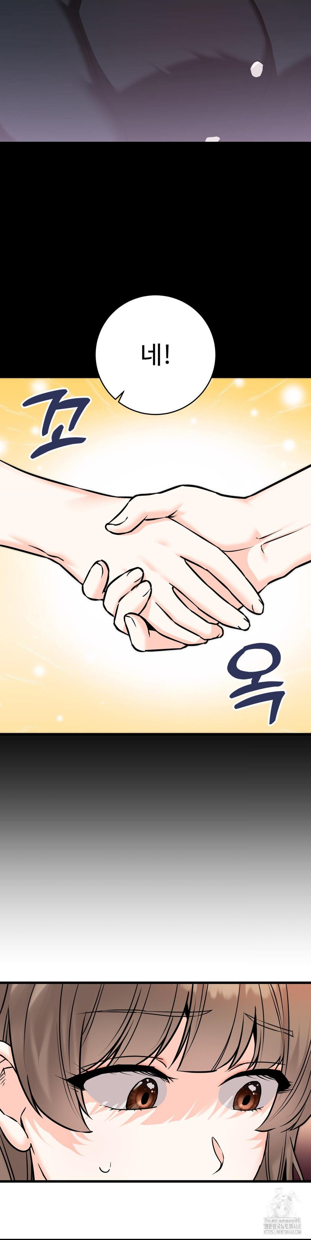 Secret Siblings 2 Raw - Chapter 22 [photo 19] - MangaPorn