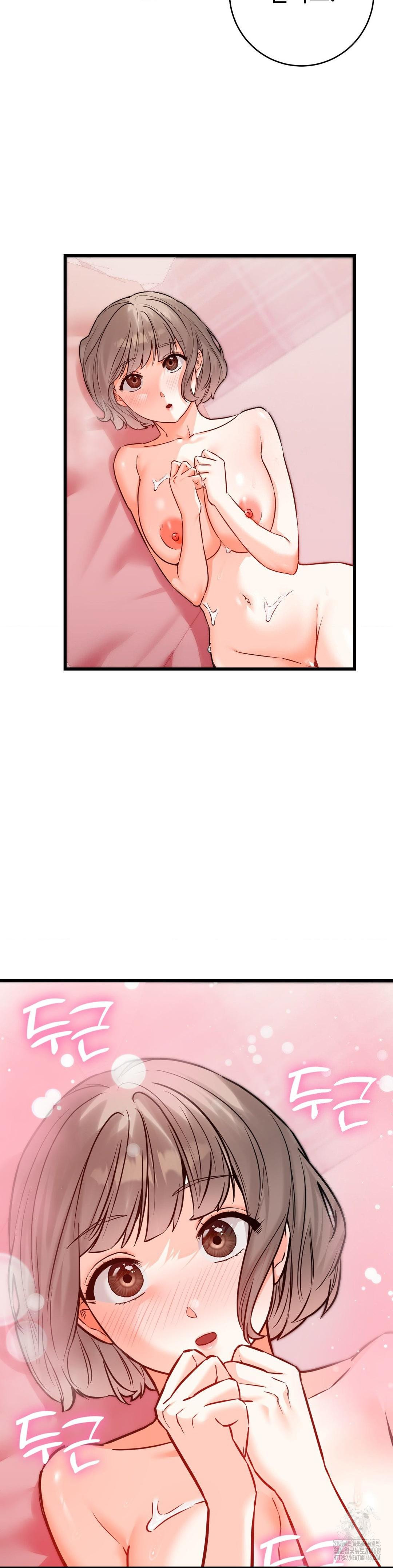 Secret Siblings 2 Raw - Chapter 22 [photo 2] - MangaPorn