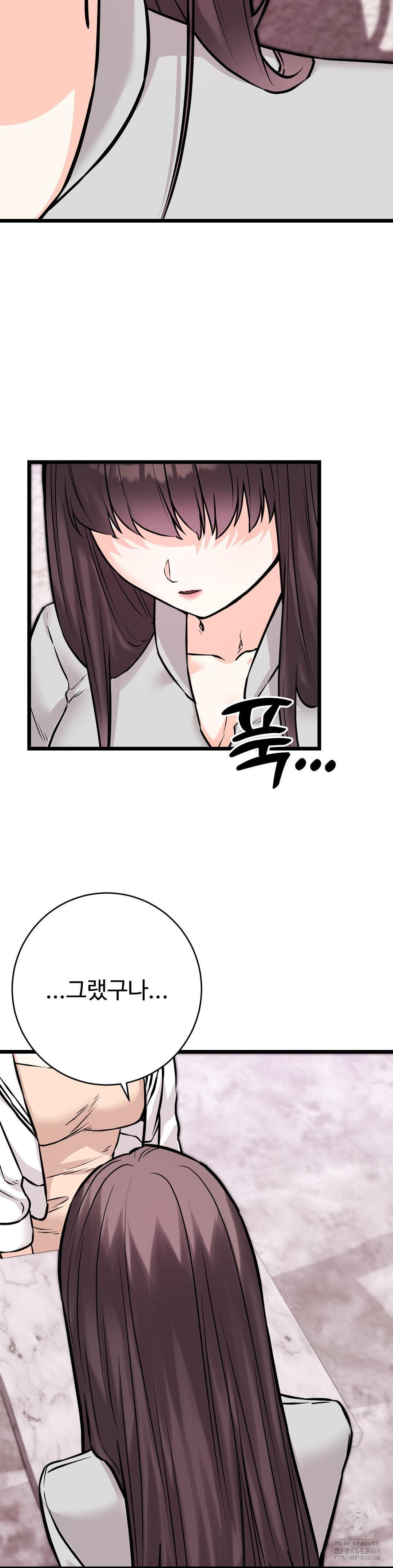 Secret Siblings 2 Raw - Chapter 22 [photo 22] - MangaPorn