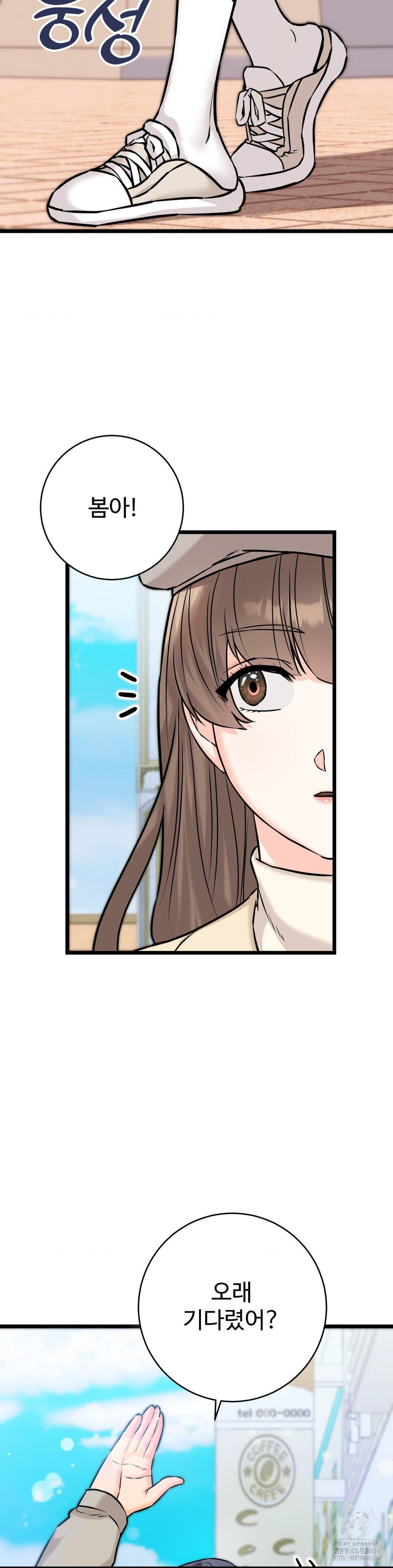 Secret Siblings 2 Raw - Chapter 22 [photo 27] - MangaPorn