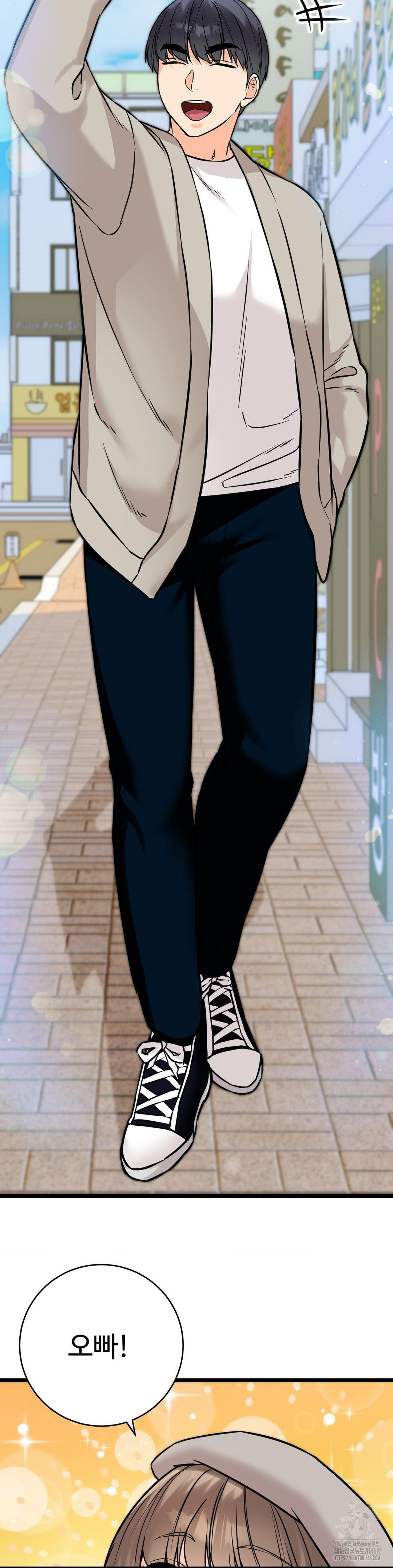 Secret Siblings 2 Raw - Chapter 22 [photo 28] - MangaPorn