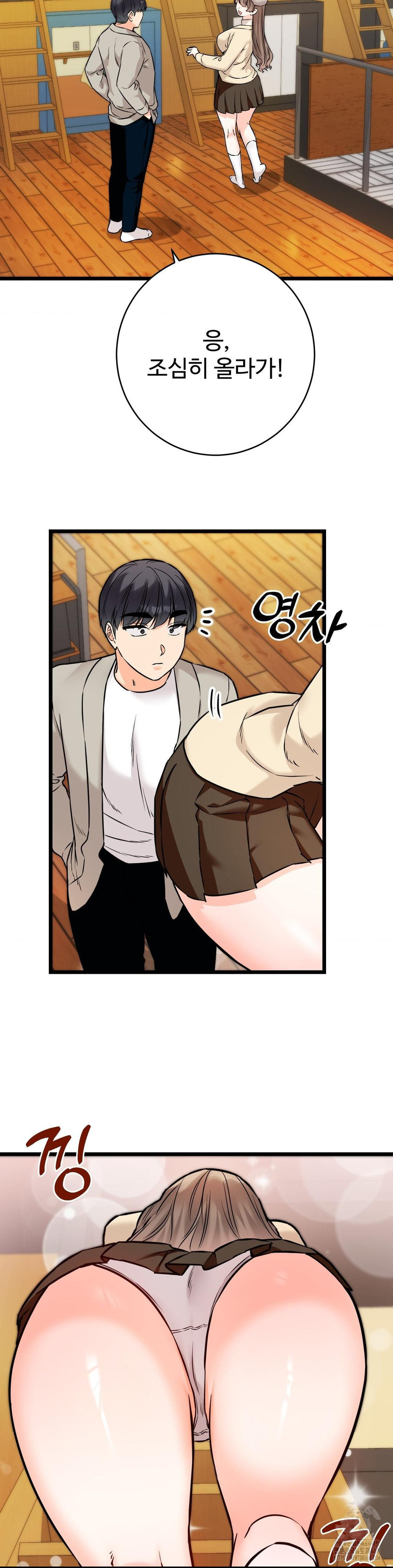 Secret Siblings 2 Raw - Chapter 22 [photo 36] - MangaPorn