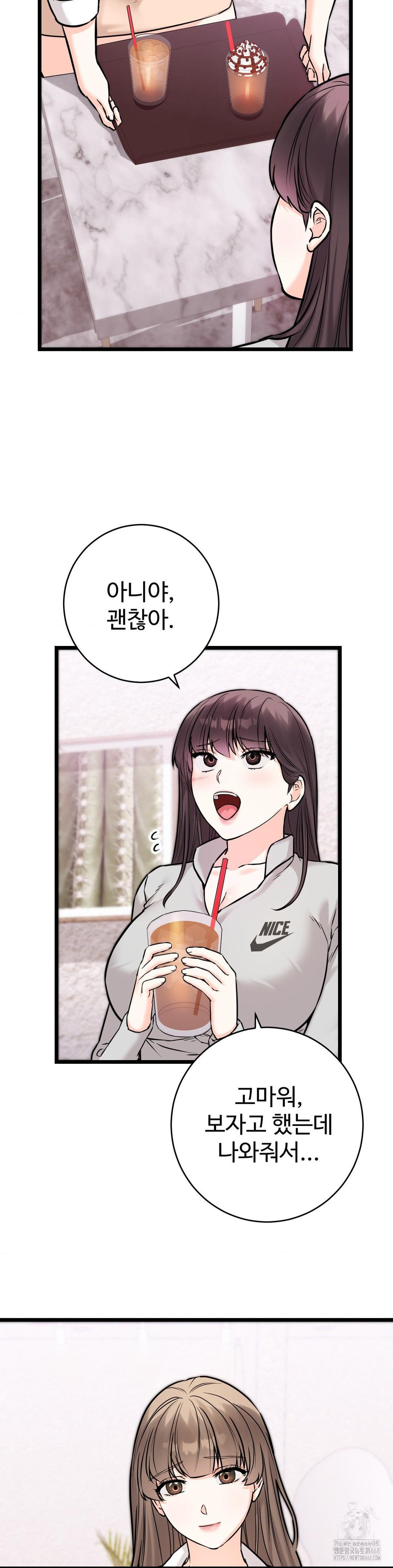 Secret Siblings 2 Raw - Chapter 22 [photo 9] - MangaPorn