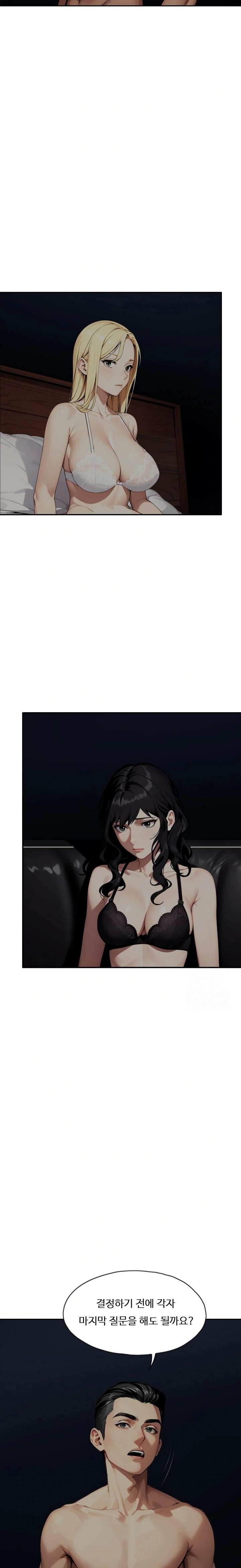 Fuck Room Raw - Chapter 18 [photo 10] - MangaPorn